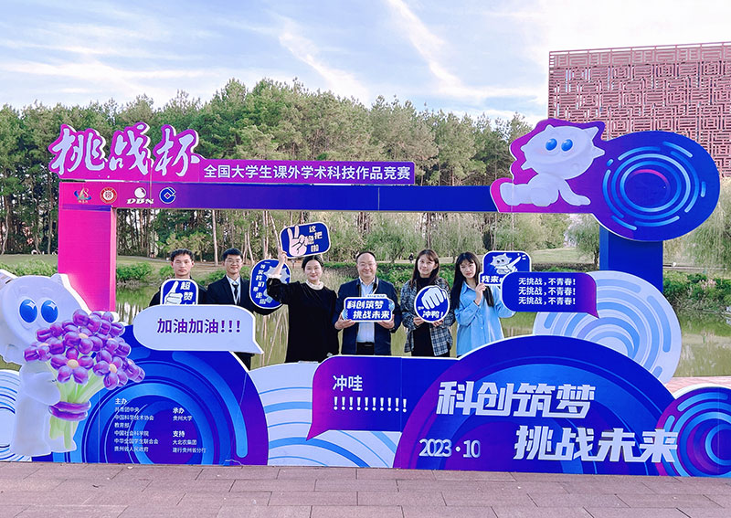 MK学生参加云南省职业技能大赛
